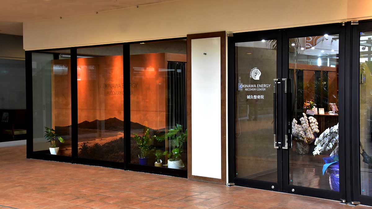 OKINAWA ENERGY RECOVERY CENTER